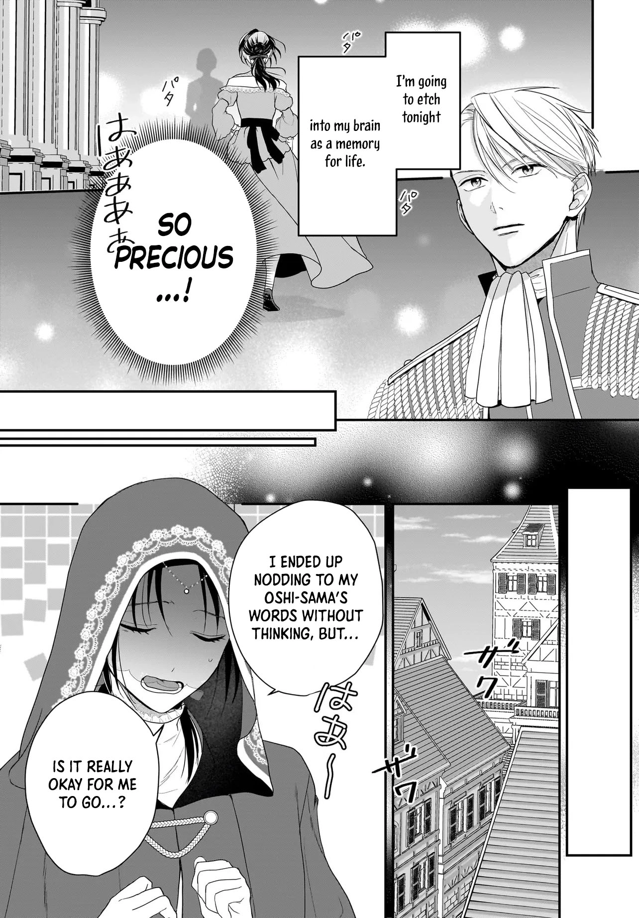 The Reincarnated Saint Wants to Support Her Idol! I’m a Oppressed Noble Lady Chapter 6 Page 17